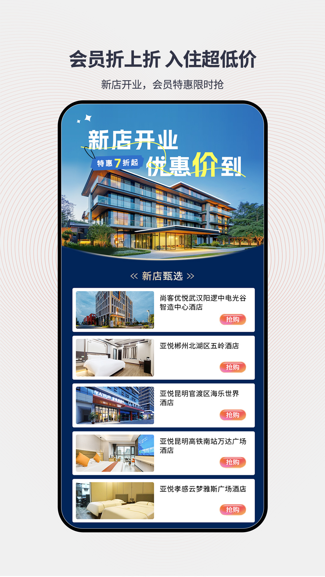 心里美截圖預覽