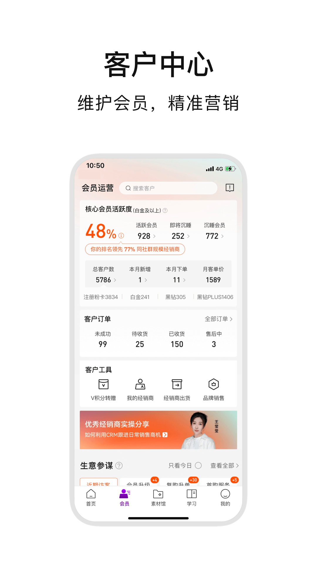 ABMv4.7.0截图3