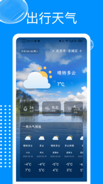 公交路書截圖