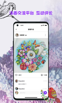 小涂畫截圖