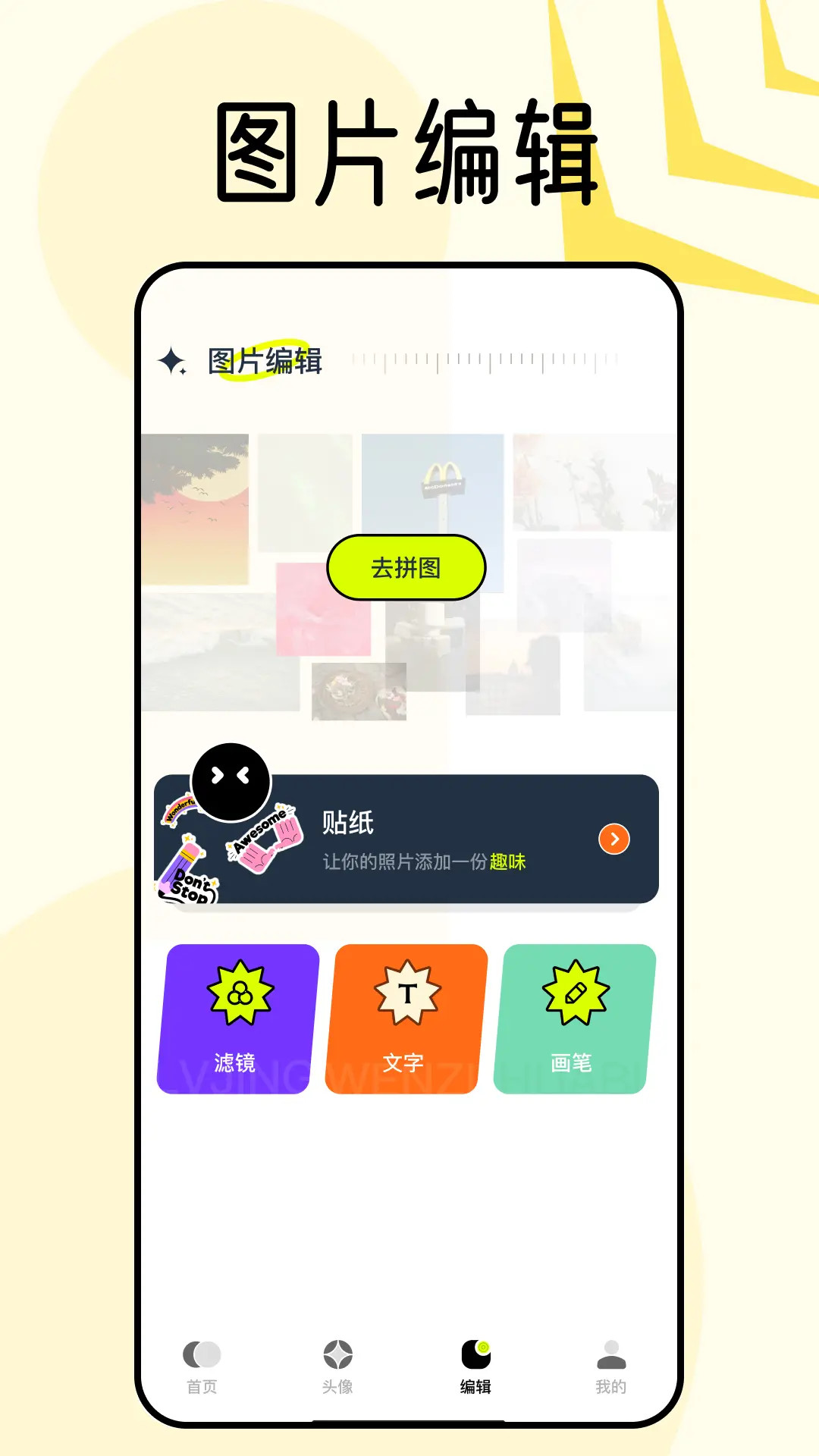 宇宙壁紙截圖預(yù)覽