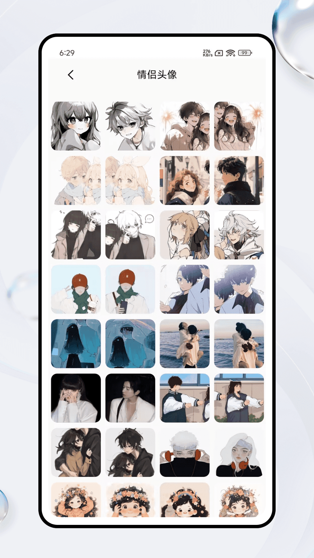 intoLive壁紙庫(kù)截圖預(yù)覽