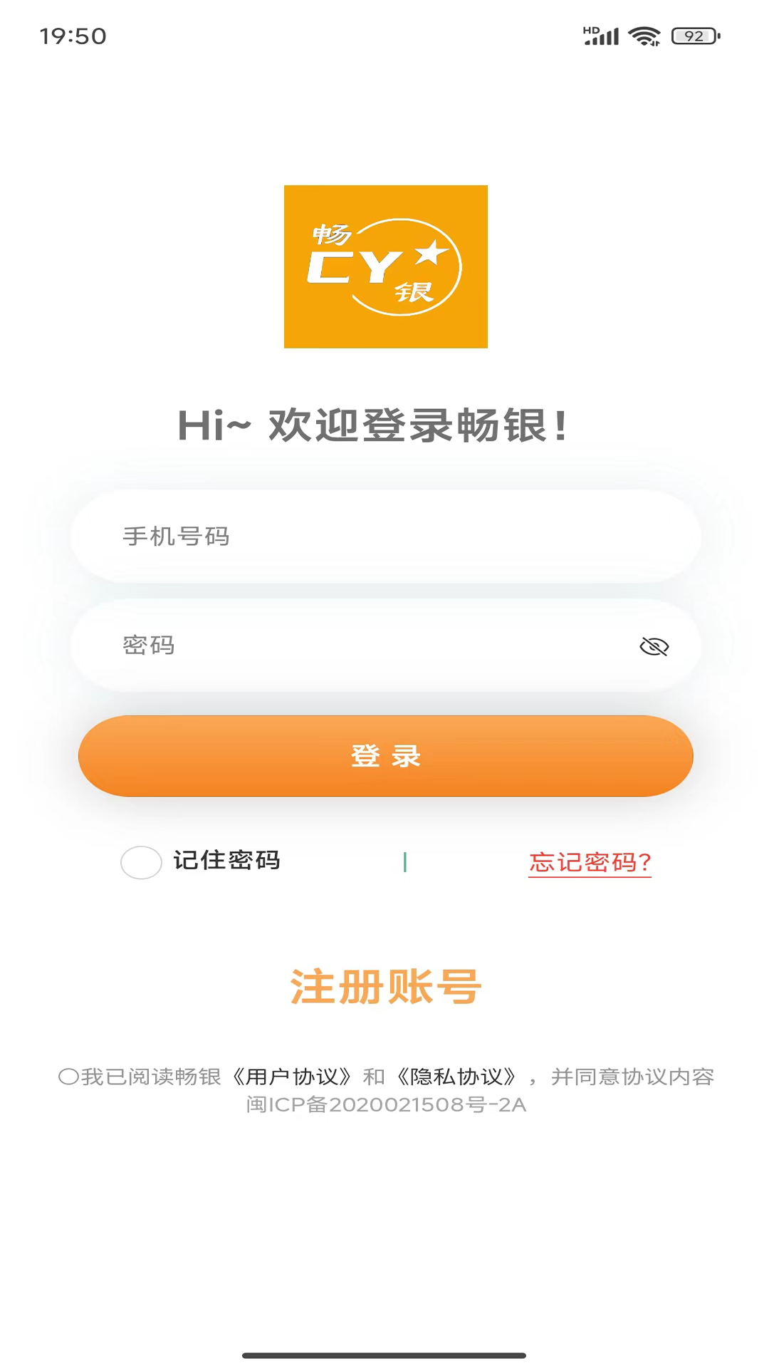 暢銀截圖預(yù)覽