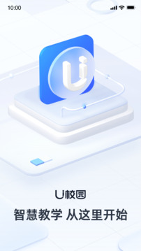U校園教師截圖