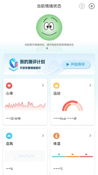 seemo（犀陌）截圖