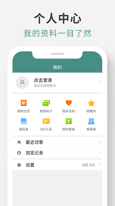 应用截图5预览