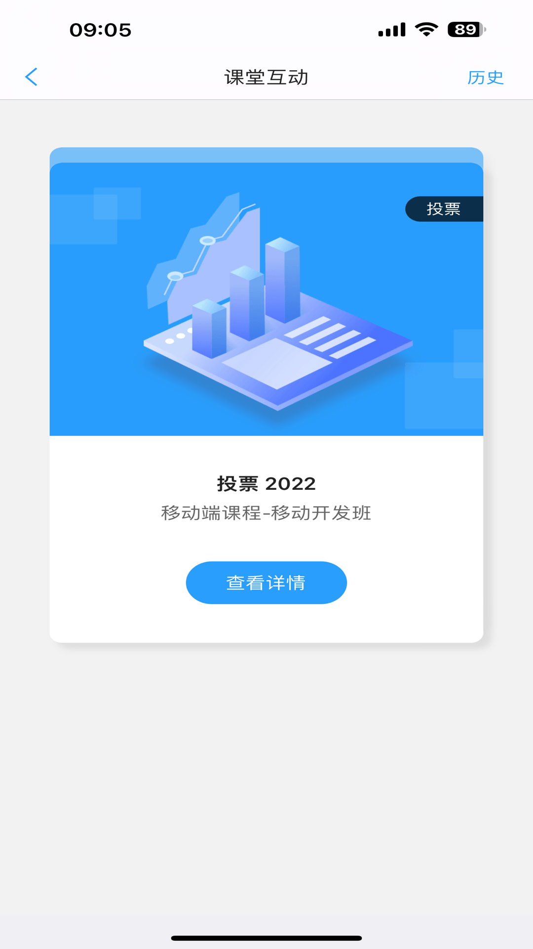 U校园截图3