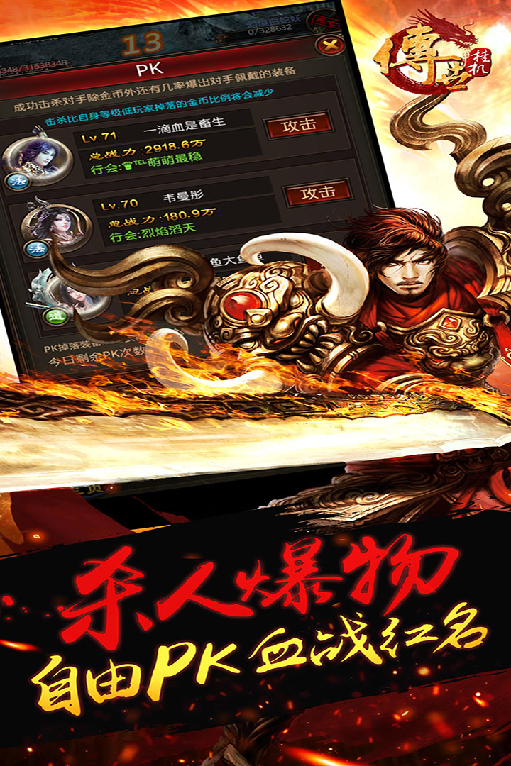 应用截图2预览
