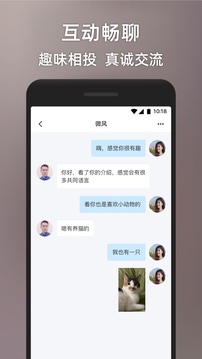 甜心世界截圖