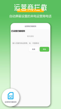 極速撥號王截圖