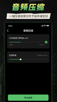camera connect截圖