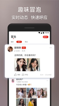 甜心世界截圖