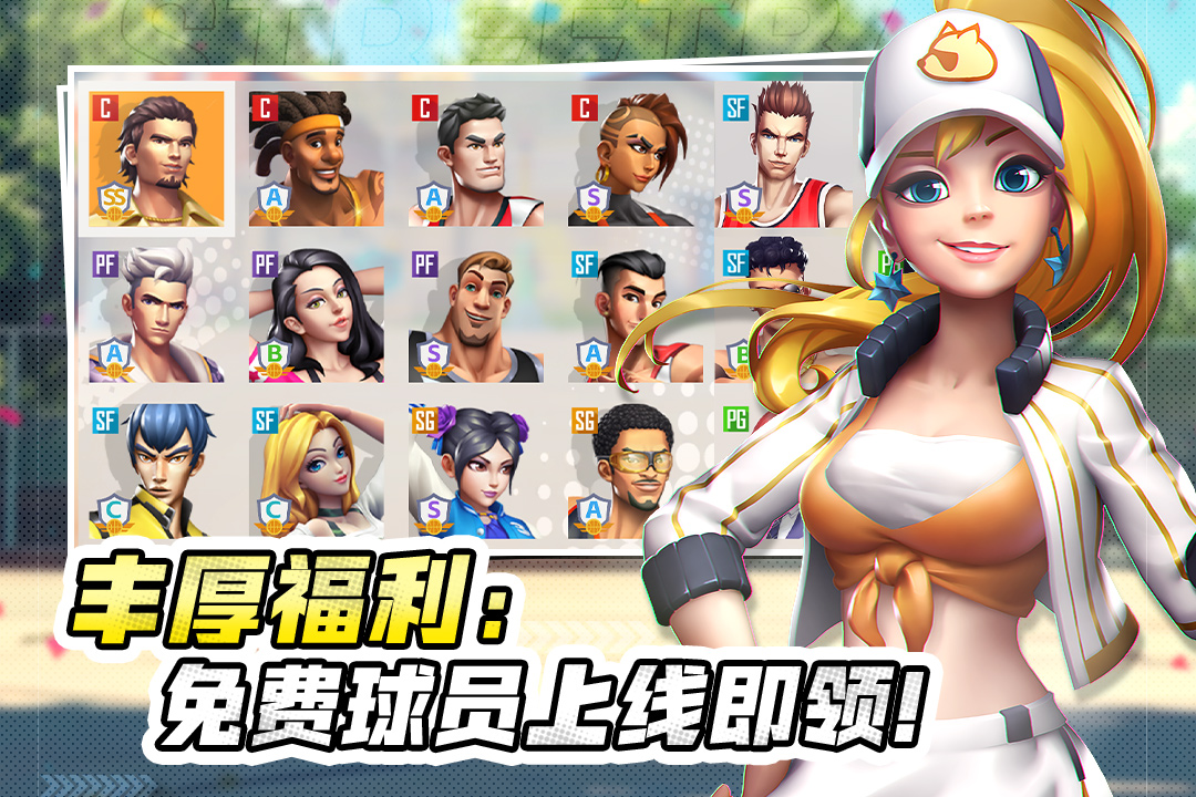 街球藝術(shù)截圖預(yù)覽