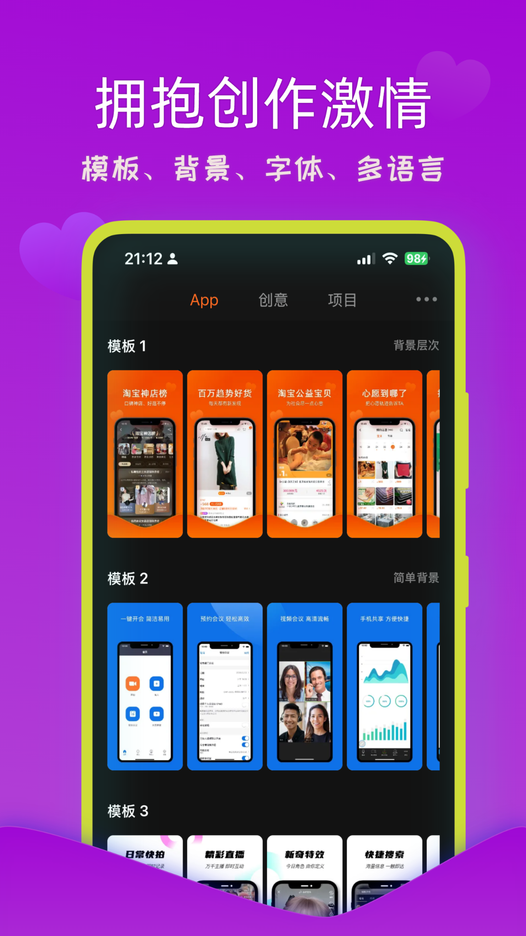 摩秀v3.0.5截图2