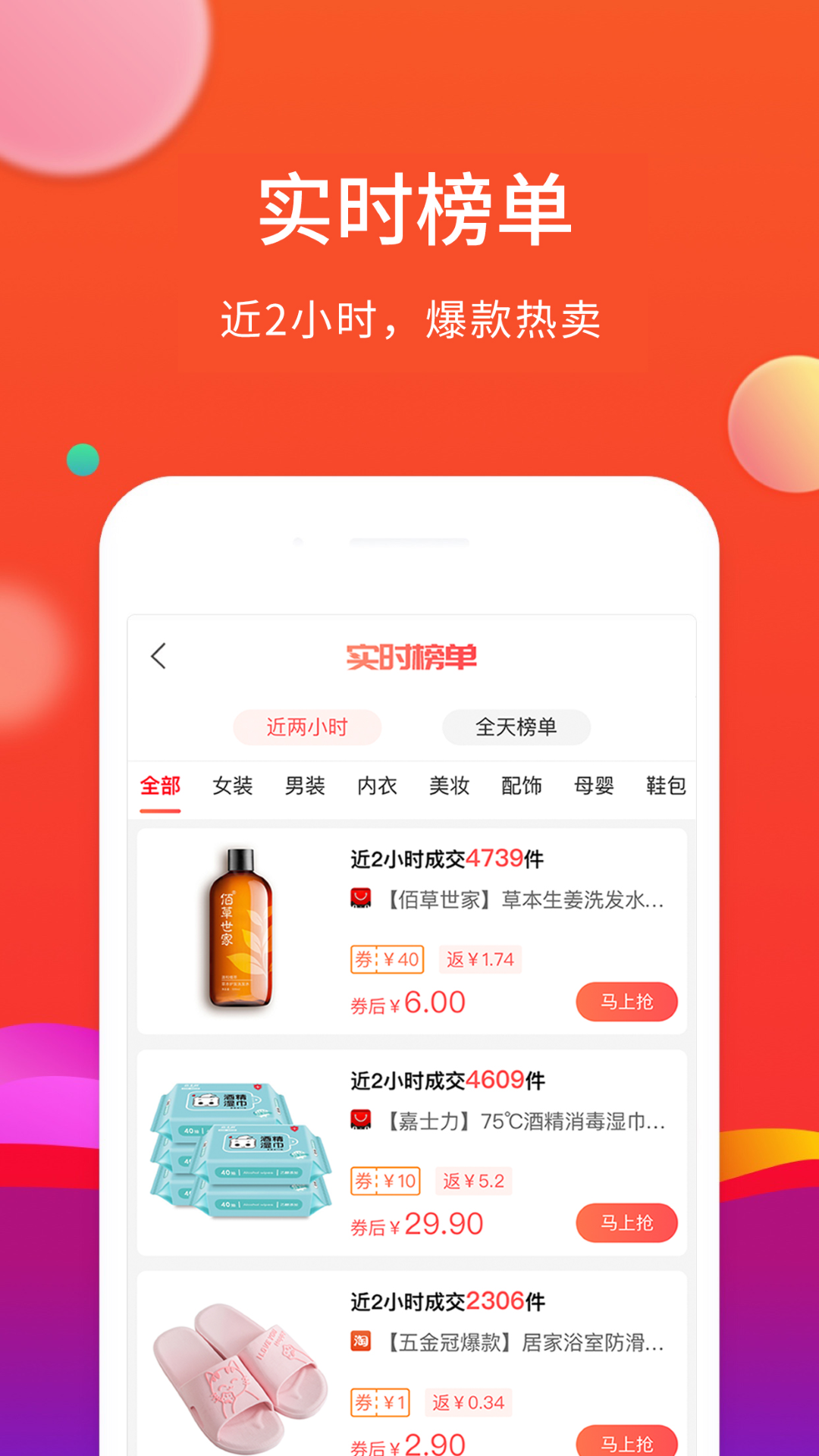 应用截图3预览