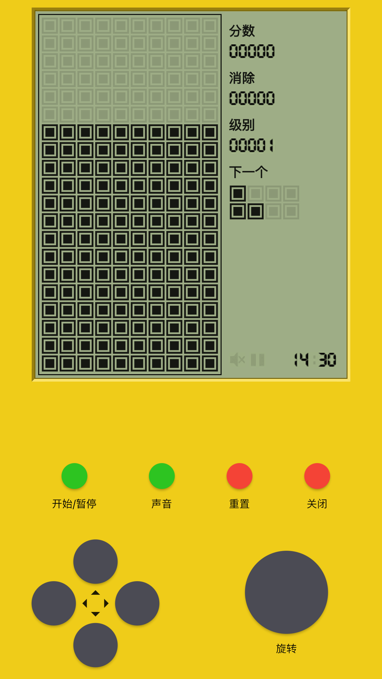 方块掌机截图2