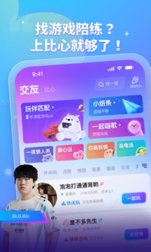 比心截图