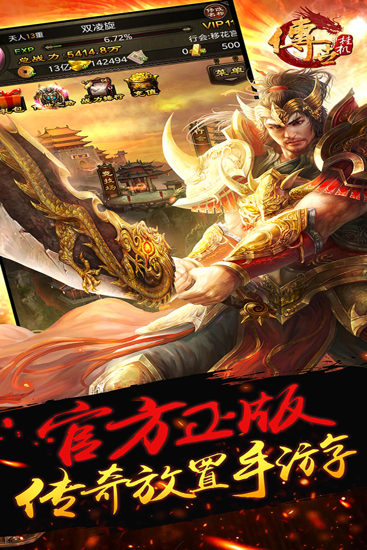 应用截图4预览