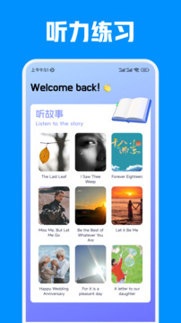 名師云學(xué)堂截圖