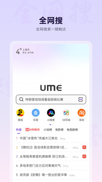 瀏覽器截圖