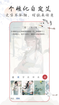 即刻備忘錄截圖