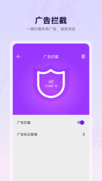 瀏覽器截圖