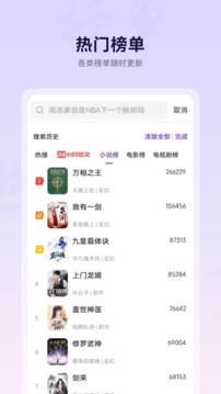 瀏覽器截圖