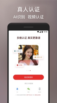 甜心世界截圖