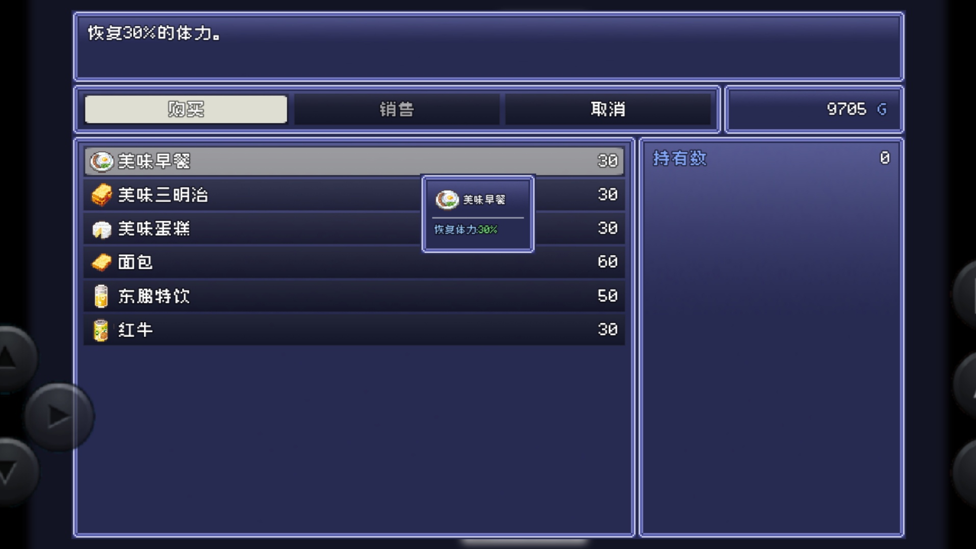 命運(yùn)輪回2截圖預(yù)覽