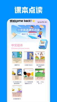 名師云學(xué)堂截圖