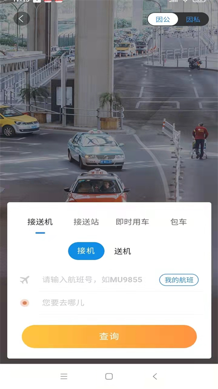 应用截图2预览