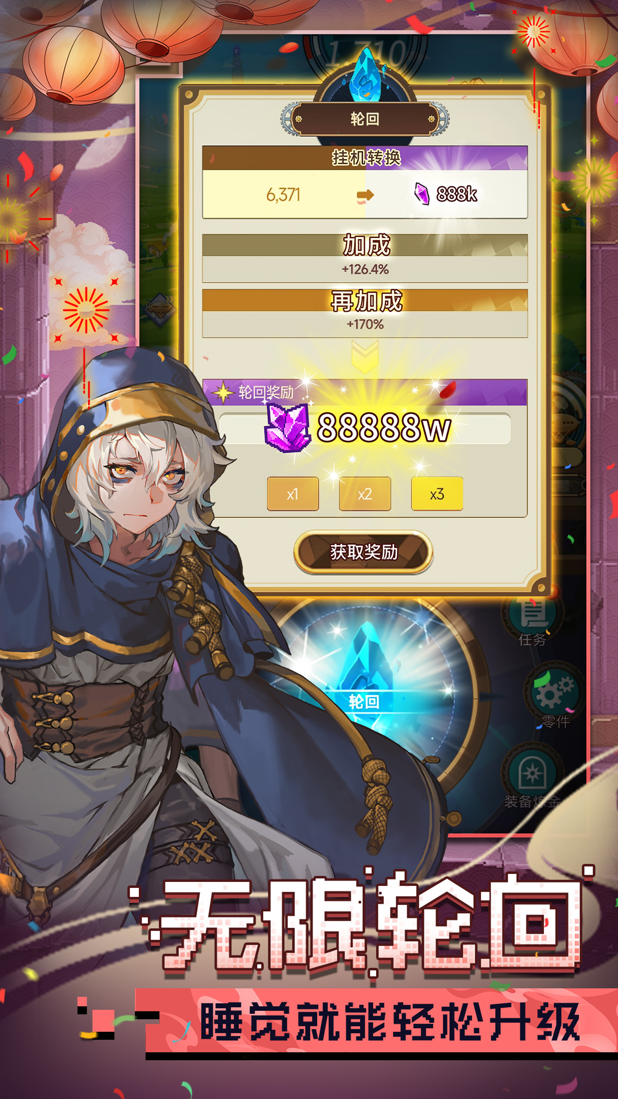 飛艇英雄截圖預(yù)覽