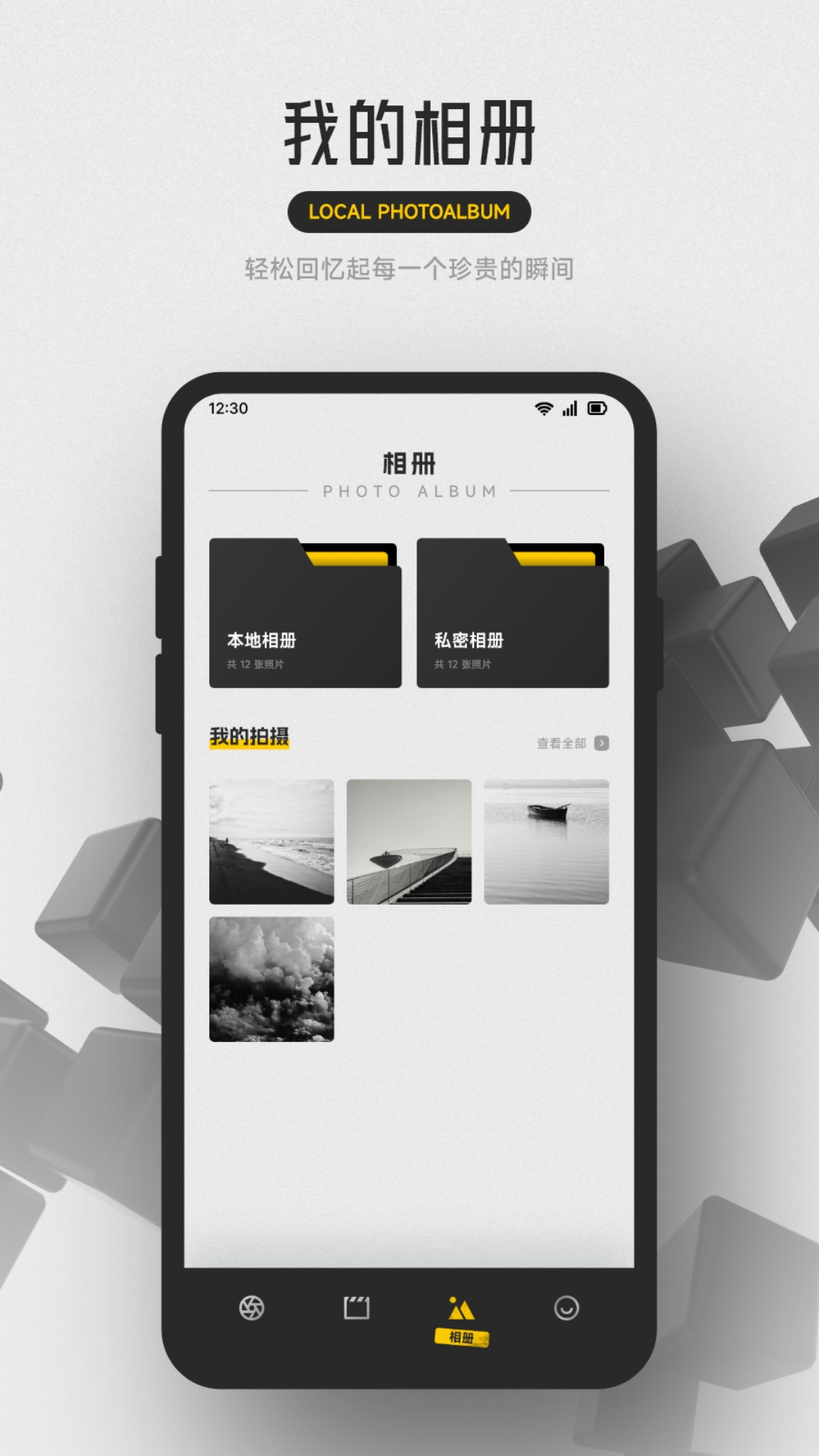 应用截图3预览