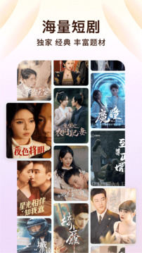番茄免費(fèi)小說截圖