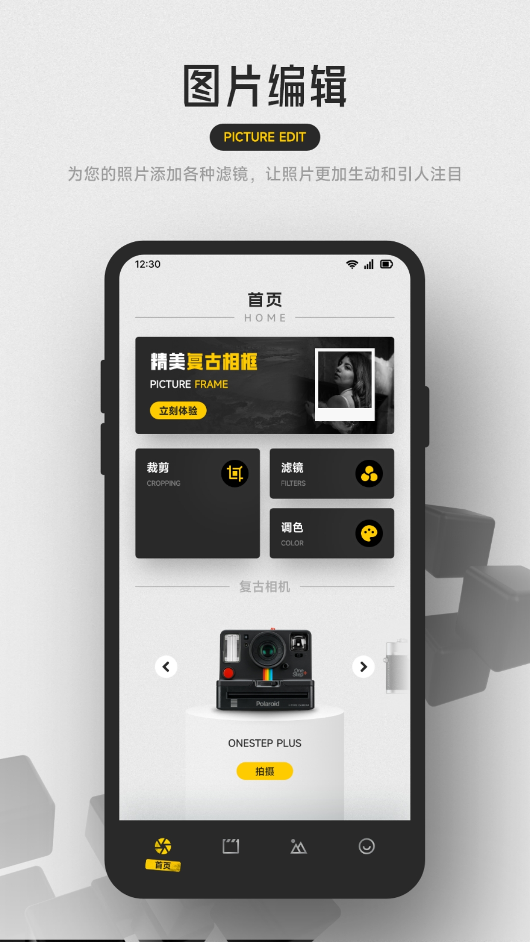 应用截图1预览