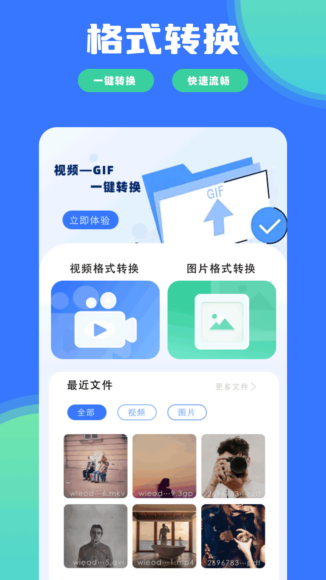 Crok截圖預(yù)覽