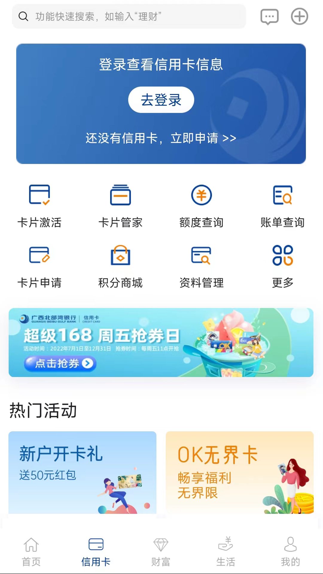 应用截图2预览