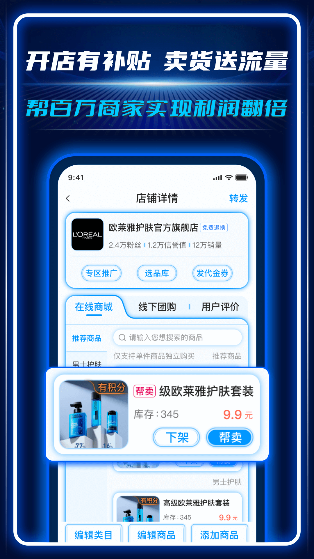 AC生活v3.9.0.02200320截图3