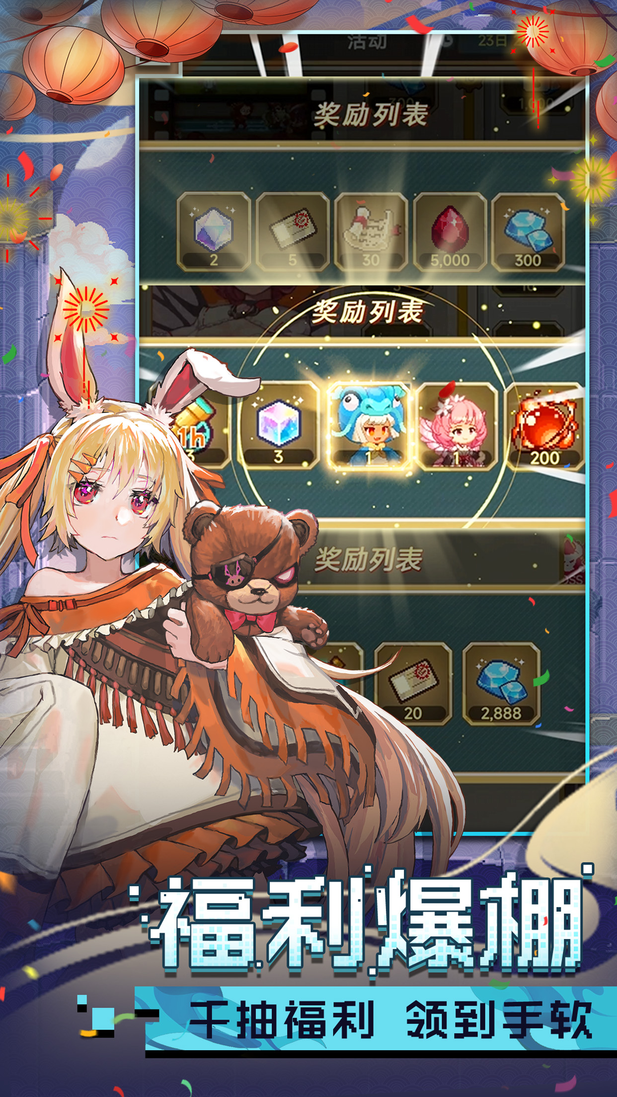 飛艇英雄截圖預(yù)覽