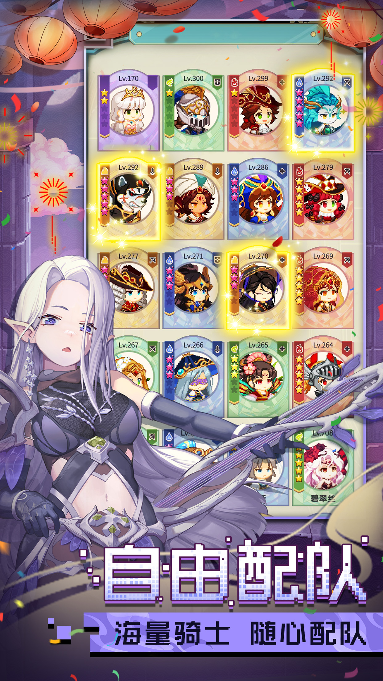 飛艇英雄截圖預(yù)覽