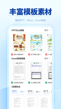 匠心文庫截圖