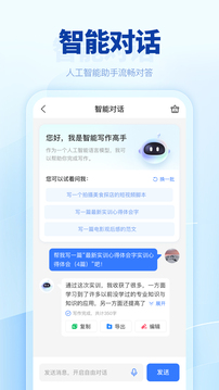 匠心文庫截圖