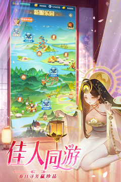 道友請(qǐng)留步截圖