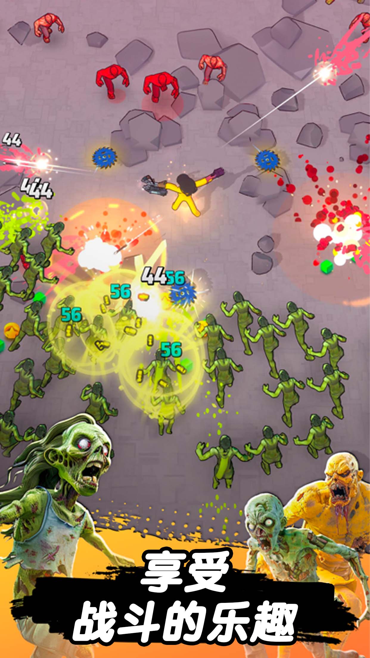 跳一跳大冒險(xiǎn)截圖預(yù)覽