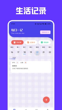 心語靜靜樹洞截圖