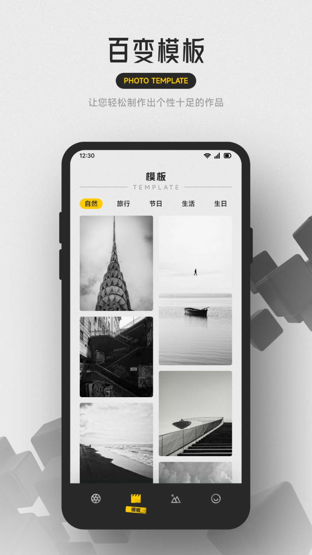 应用截图4预览