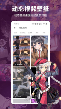 搜圖神器截圖