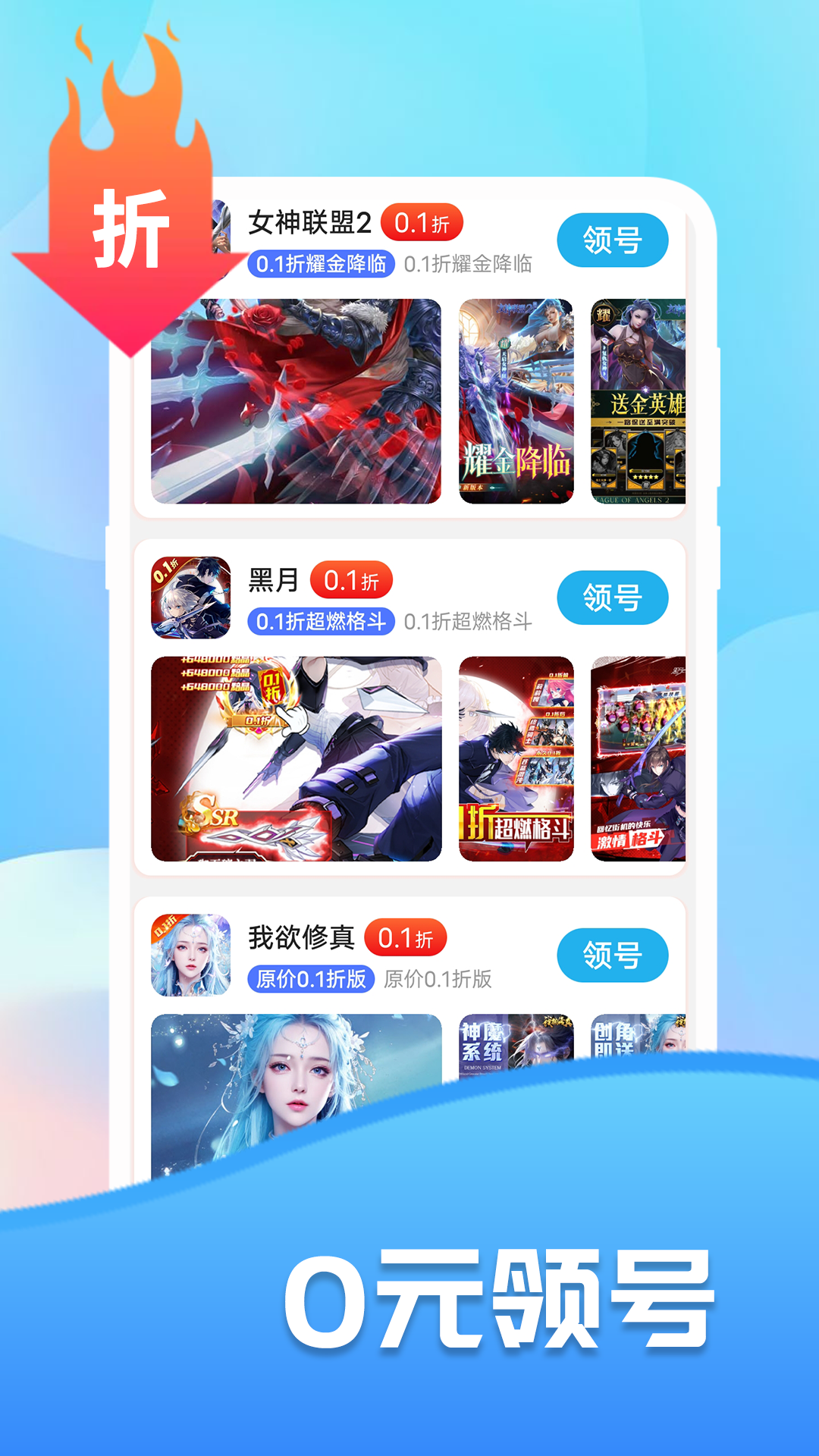 应用截图4预览