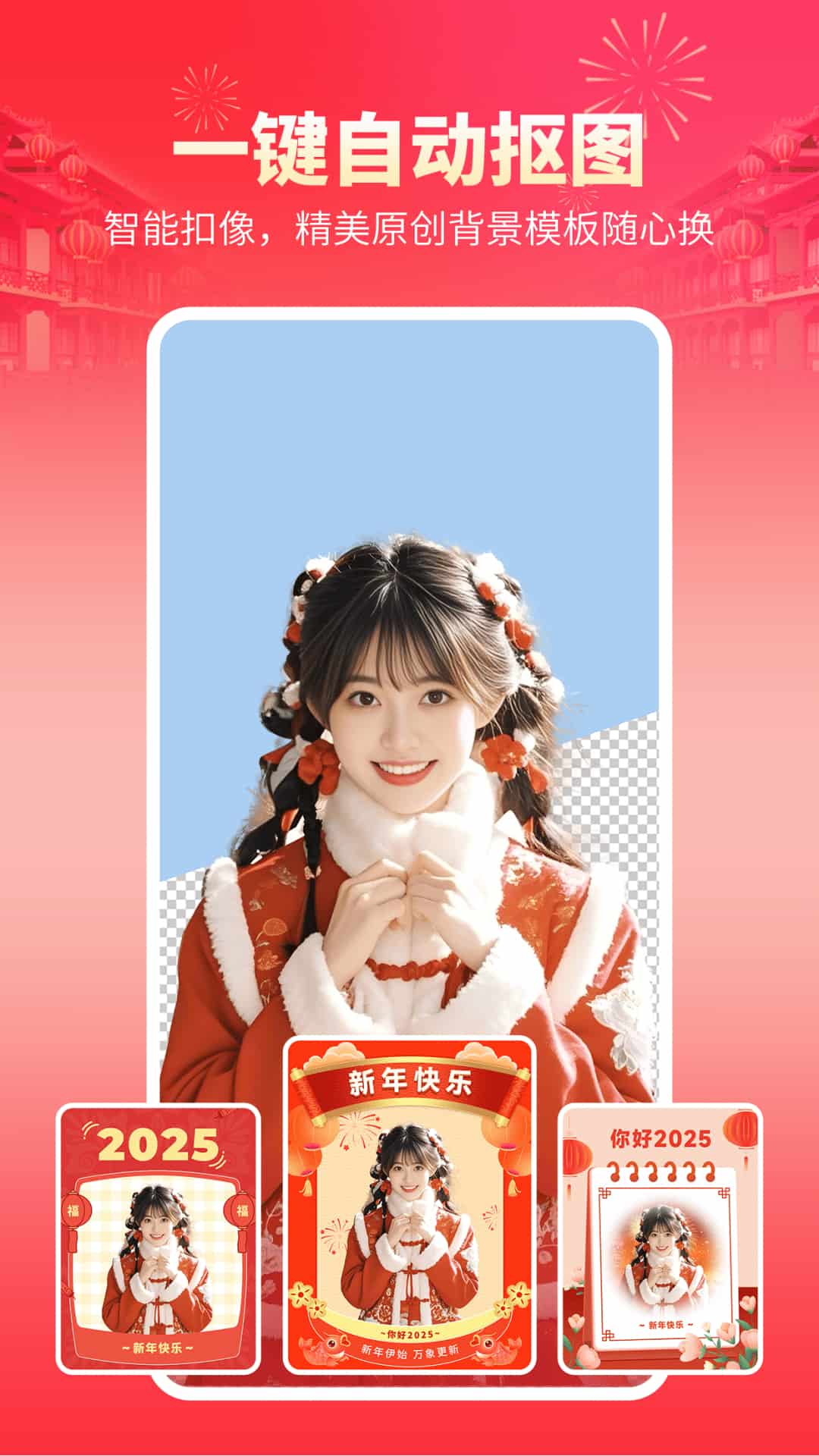 快剪輯-視頻大片一鍵制作截圖預(yù)覽