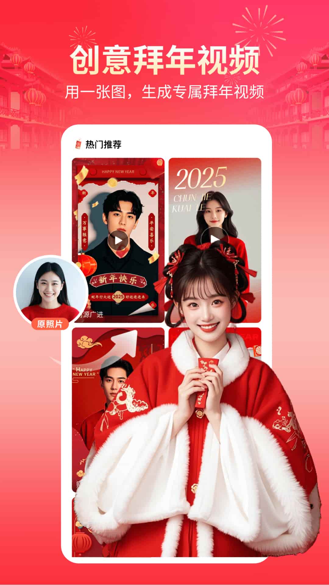 快剪輯-視頻大片一鍵制作截圖預(yù)覽